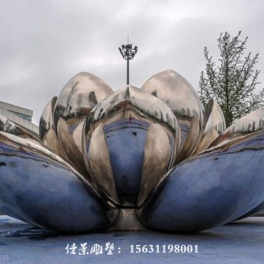 江西九江定制不銹鋼荷花雕塑品牌,園林鏡面荷花雕塑